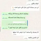 راي زبونه