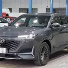 شانجان يوني كي 2023