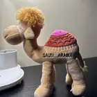 دمية