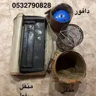 منقل ودافور