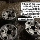 جنوط مقاس16 8انش