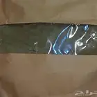 أعشاب طبيعيه سدر مطحون اليه فوائد إلى جسم كثيره بسعر مناسب