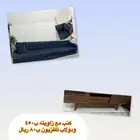 اثاث