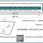 أرض على شارعين بحي القلت في جبرة الطائف