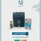 عطرين بسعر 119 ريال شامل التوصيل