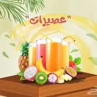 تصميم عروض اليوم الوطني الحق العرض لا يتفوت