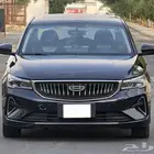 جيلي امجراند 2023 فل كامل