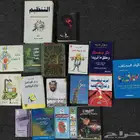 كتب متنوعة تنمية روايات