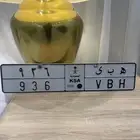 لوحة ثلاثية ه ب ى