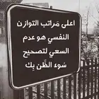 اغراض محل بطاطس للبيع