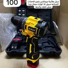 دريل بطارية نوعين متوفر