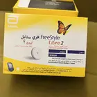 حساس فري ستايل 2
