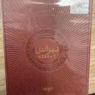 عطر نبراس الأصلي