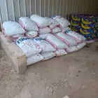 نفيع للحلال