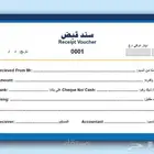 مطابع مطبعة طباعه اكواب بنر استكر اختام كروت بروشور