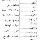 انامعلمة تأسيس للصفوف الاولي الدراسيةمصري وسعودى للتواصل وتس