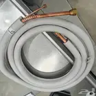 نحاس مكيف سبلت