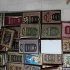 كتب