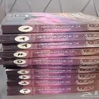 كتب دينيه للبيع