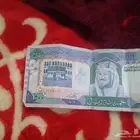 خمس مائه قديمه