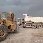شيول  قلاب إيجار
