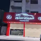 حروف بارزة تركيب لوحات صيانة لوحات فك لوحات تركيب كلادنق