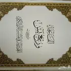 جزء عم - العشر الأخير - ربع يس - قاعدة النور