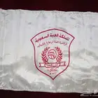 اعلام الوحده