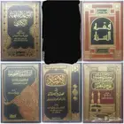 كتب مستعملة ومتنوعة للبيع