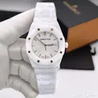 ساعات الانيق