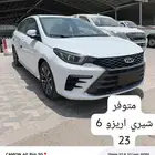 شيري اريزو 6 كومفورت فتحه 2023 بسعر 54500