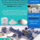رمل السيليكا silica_sand وكربونات الكالسيوم