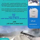 رمل السيليكا مطابق للمواصفات العالمية