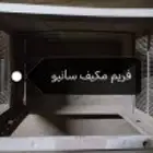 فريمات مكيفات شباك