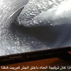 فني وخبير تصوير آبار