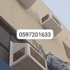 غطاء مكيف شبك مكيف غطاء شفات طاردطيور شبك