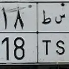 لوحة مميزه للبيع