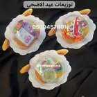 تخفيضات على التوزيعات لجميع مناسباتكم