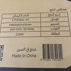 منشر كهربائي