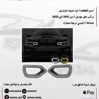 ليد شبك تشارجر