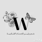 عروض بوربوينت