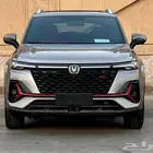 شانجان CS35 2023 ( فل كامل )