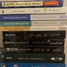كتب