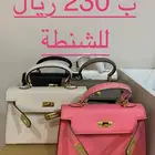 شنط وساعات وجزم جديدة للبيع
