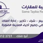 لطلبات أو العروض أو الاستفسارات في جميع أحياء المدينة