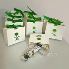 توزيعات اليوم الوطني