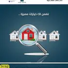 للبيع في مخططات عريض 450 م شارع 30 جنوبي
