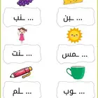 دكتور صعوبات تعلم لغة عربية ومعلم تأسيس صفوف أولية وعليا