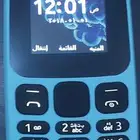 نوكيا 105 العزيزية