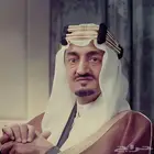طقم عملات الملك فيصل